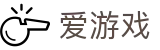 爱游戏官方网站 - 主页直达精彩赛事 · ayx.com
